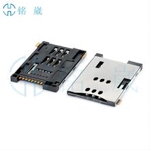 8P6+2PSIMPUSHNƬSMT H=1.85mmN oλ