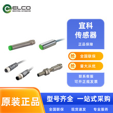 ELCO�˿�OM18-K400VN6 OM18-K400VP6����_�P�F؛