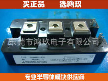 供 CM300DY-12H IGBT模块 三菱模块  UPS电源IGBT