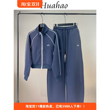 深圳南油运动套装女2025新款早秋独特立领拉链卫衣阔腿裤两件套