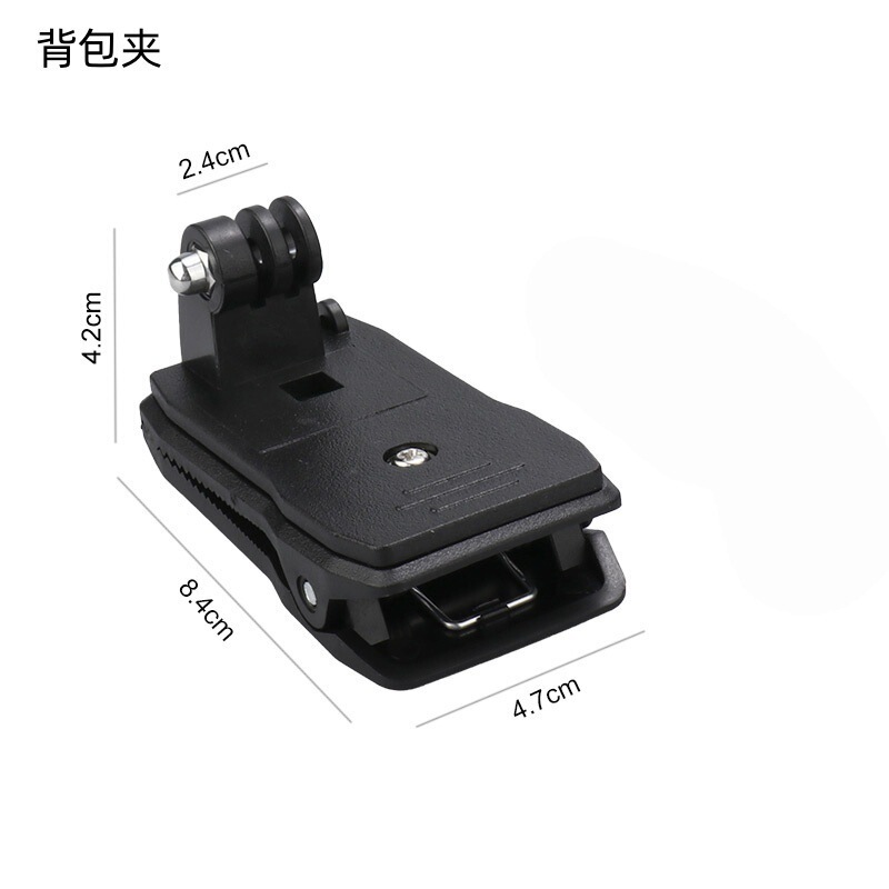Gopro Backpack Clip Multi-Functional Hat Clip 360-Degree Rotating Mountain Dog Xiaoyi Action Camera Book Backpack Clip