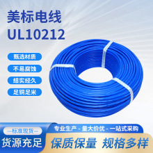 ETFE^늾|ul10212ߜؾӾ22 24awga~