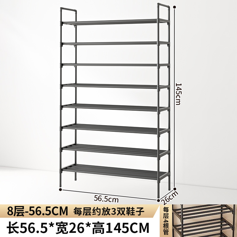 Zapatero simple 60cm ocho capas