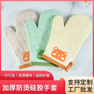 家用防烫隔热手套耐高温加厚硅胶厨房微波炉专用防滑烘焙烤箱手套