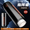Commander - telescopic rotating black (Shikoku pronunciation) 6942257947490