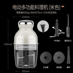 搅肉机多功能果汁机迷你料理机榨汁杯便携不绣纲绞肉机电动水果机