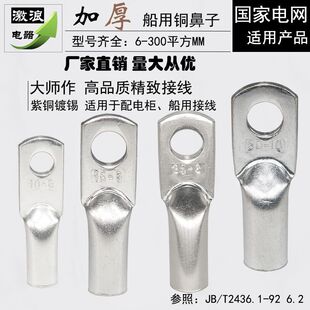 JG�����~����JG16-6/8/10 JG25JG35JG50JG70JG95JG120��a�~����