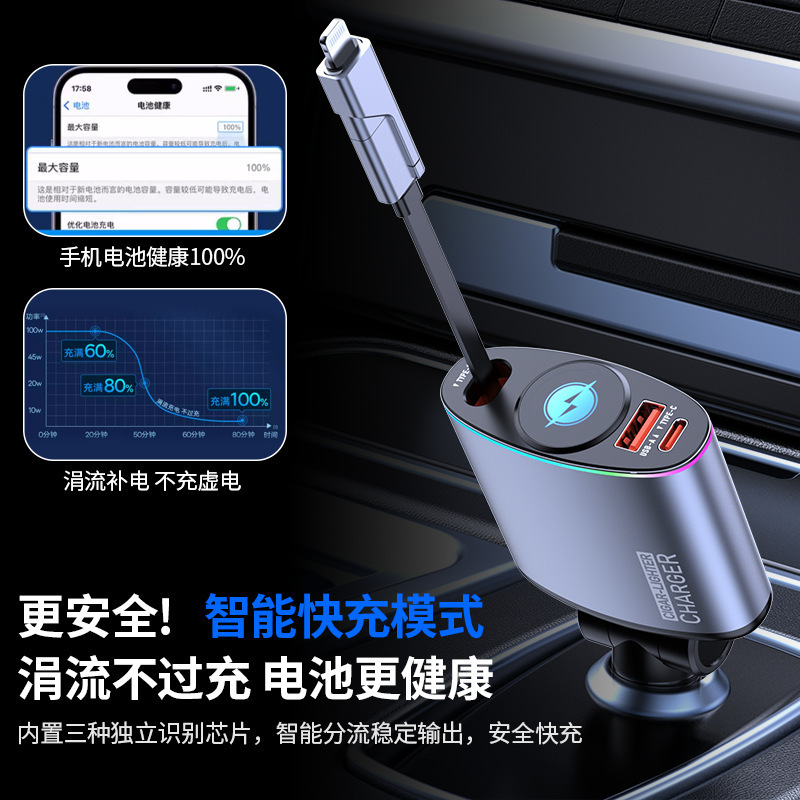 クロスボーダー車載160W充電器伸縮線デジタル表示超速充車載一引き三雰囲気ランプ充電器|undefined