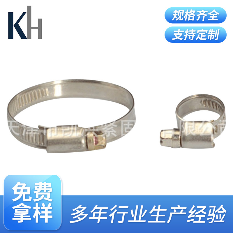 德式喉箍 不锈钢单耳式卡箍 不锈钢快装卡箍