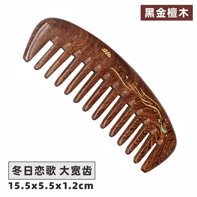精品黑金檀木梳子彩绘鎏金工艺整料加厚厂家直销批发加印logo刻字|undefined