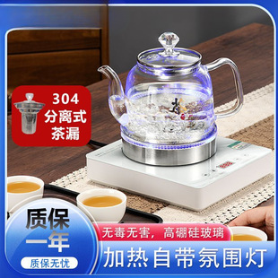 Fully Automatic Bottom Water-Pumping Kettle Tea Table Electric Kettle Tea Table Electric Tea Stove for Making Tea and Keeping It Warm All in One