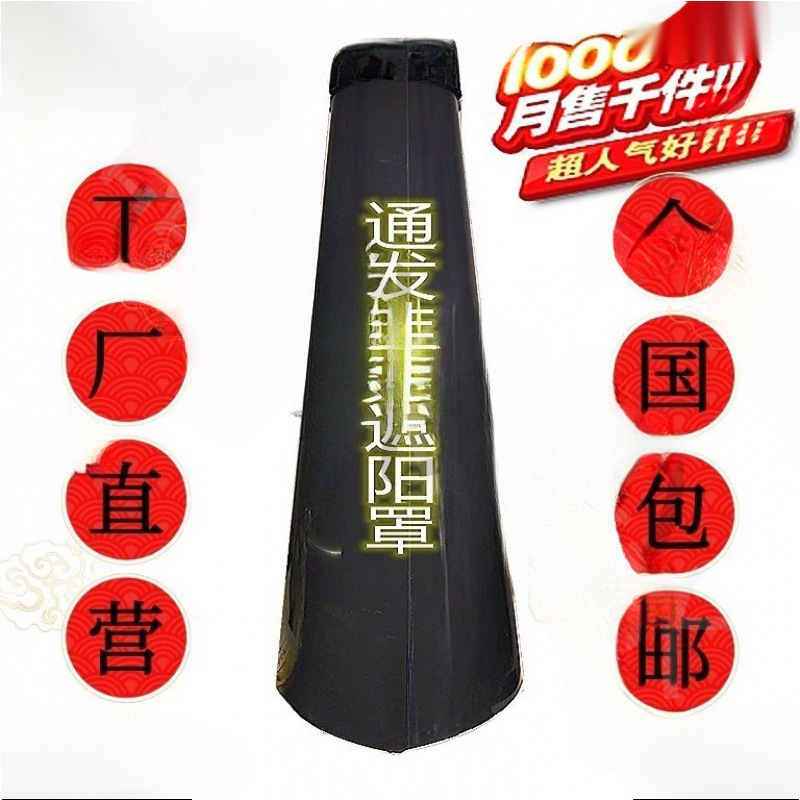 韭黄遮阳罩蒜黄塑料筒桶韭蒜黄种植专用筒韭蒜黄通用遮阴圆筒