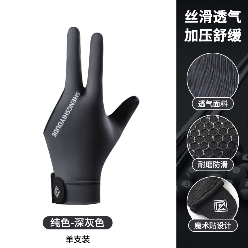 퓨어 다크 그레이 싱글 팩