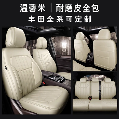 Modelə uyğun (Original) oturacaq örtükləri, Honda Accord, Civic, Fit, Cr-V - original-car-texture-customized-warm-rice-wear-resistant-leather-dedicated-car