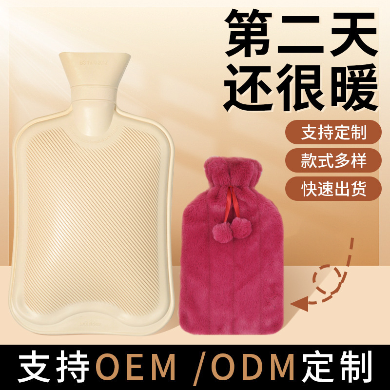 水入りロング湯たんぽ、U字型水入り肩と首の温湿布、お腹用家庭用ゴム湯たんぽ、水入り湯たんぽ|undefined