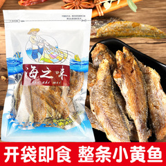 苔の小さい新鮮な味の黄色の魚のショートニングは海産の魚の小さい間食の100gの辛味のサクサクしている香りの小さい黄色の魚の卸売りを食べます。