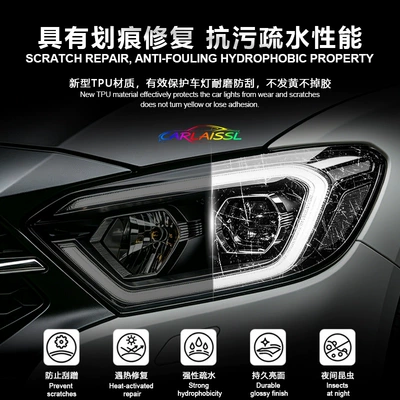 Car headlight protective film | Scratch Repair, Color-Changing Protective