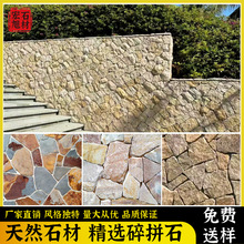 �ӹ����Ʒ�ɰ��ëʯ�N����Ȼ��ƴʯ�ۼtɫƬʯ�e���⠝ʯ��yʯ��