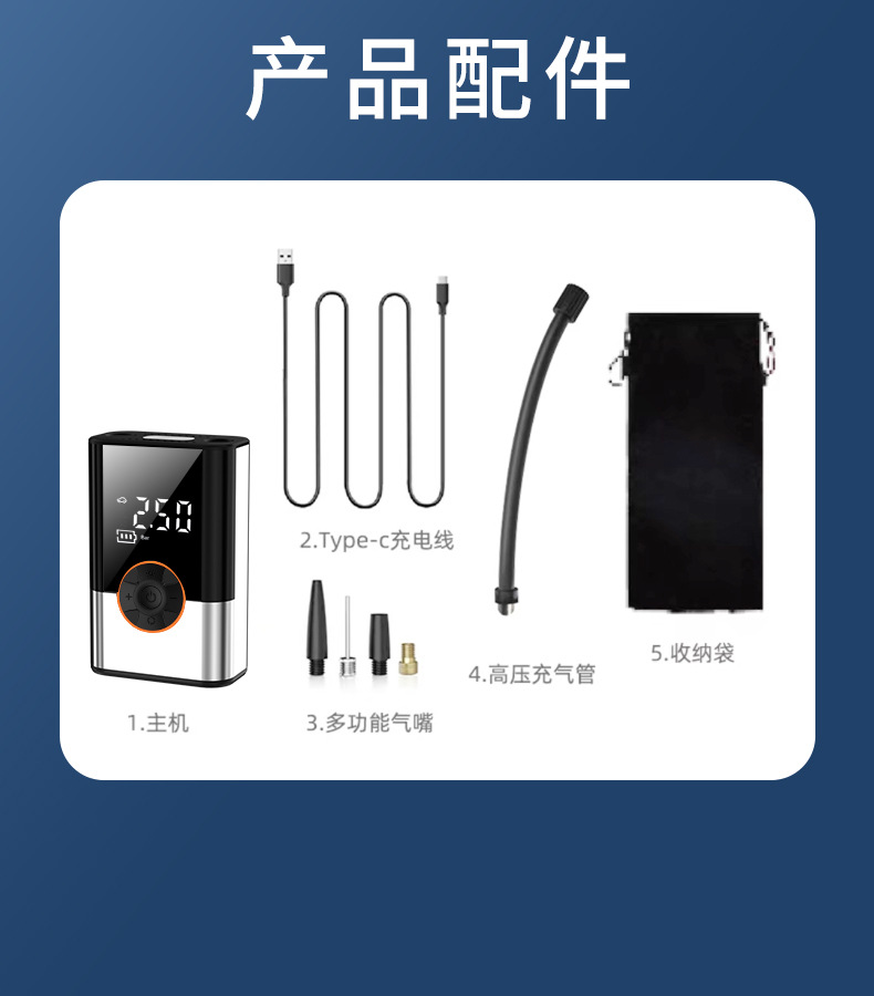 Cross-Border New Car Air Pump, Large Capacity, Portable Handheld Car Air Pump, Wireless Digital Display Tire Inflator