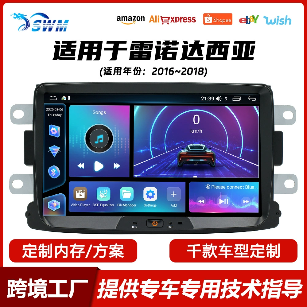 Подходит для 16-18 моделей Renodacia оригинальный автомобильный стиль Carplay Fascom автомобильная навигация для Android