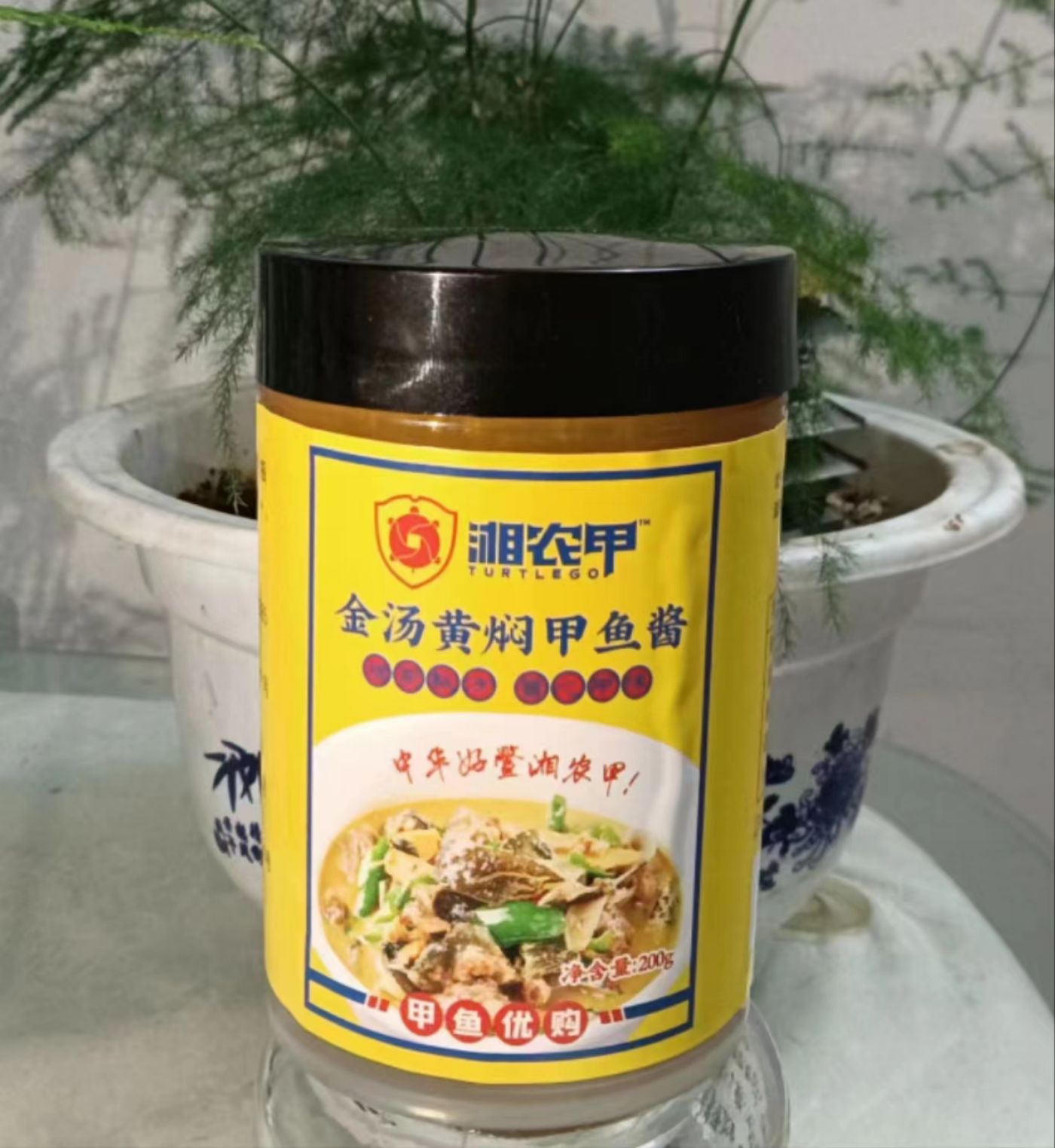 ly湘农甲金汤黄焖甲鱼酱红烧红煨酱茶油剁椒蒸甲鱼200g酒店宴席食