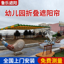 厂家安装电动遮阳棚天幕遮阳蓬大型卷帘户外幼儿园隔热防晒顶帘