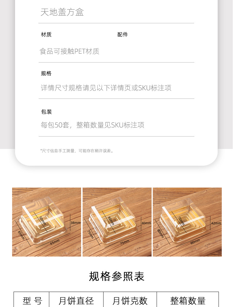 方黑金月饼盒_02.jpg