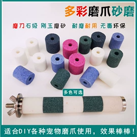 磨头;磨石、油石;磨片、切割片