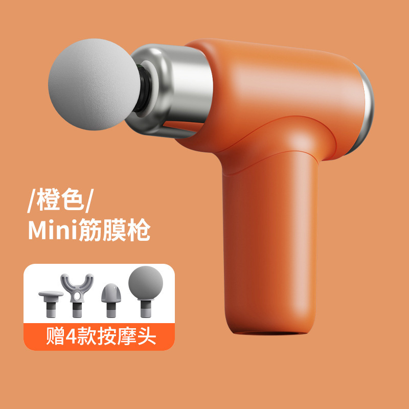 mini爆款新品迷你筋膜枪便携充电款健身按摩器小按摩器电动按摩枪|undefined