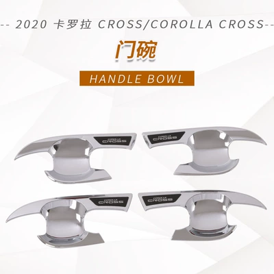 Other Automotive Exterior Supplies — door bowl handle fuel tank cover - door-bowl-labeling-plating