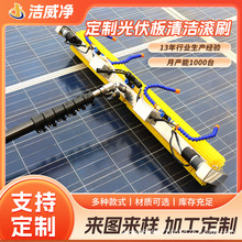 ���ƹ������ϴ݁ˢ �ֳ�ʽ�Lˢ��ϴˮϴ늄�̫��ܹ������ϴ�C