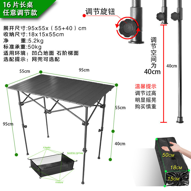 戸外折り畳み昇降テーブルポータブル木目キャンプ露店テーブルは自分でアルミ合金ピクニックをしてテーブルを焼く|undefined