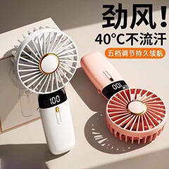 ハンドヘルドファンミニポータブル折りたたみ小型ファンデジタルディスプレイ USB 充電長持ちデスクトップ小型扇風機
