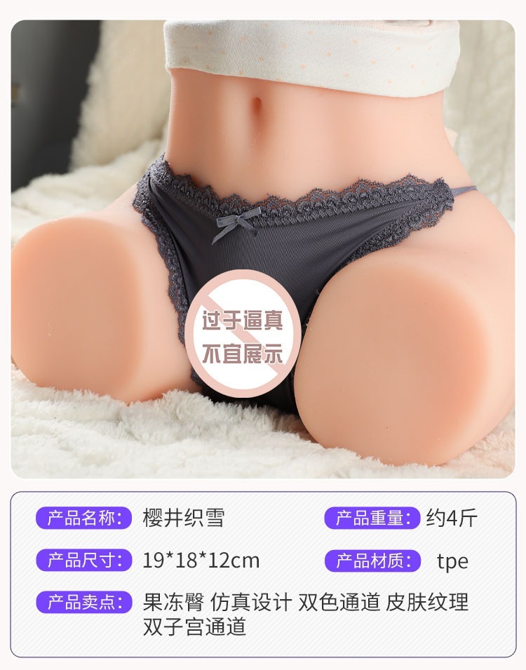 Half-Body Adult Doll with Realistic Buttocks Mold, Skin-Tone TPE, Manual Use — detail image 54
