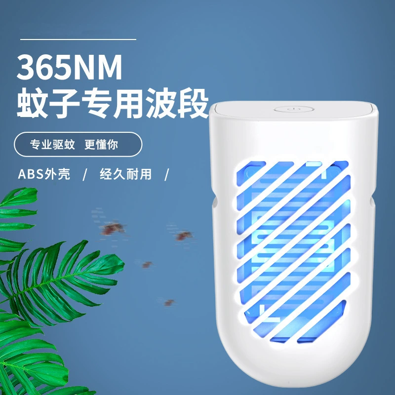 Трансграничная новая лампа-убийца комаров бытовой Электрический шок убийца комаров лампа-Убийца мух репеллент от комаров простой анти-Электрический шок