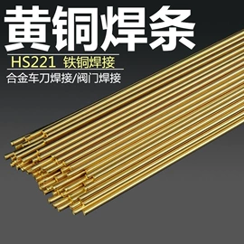 焊条;焊接材料附件;焊片