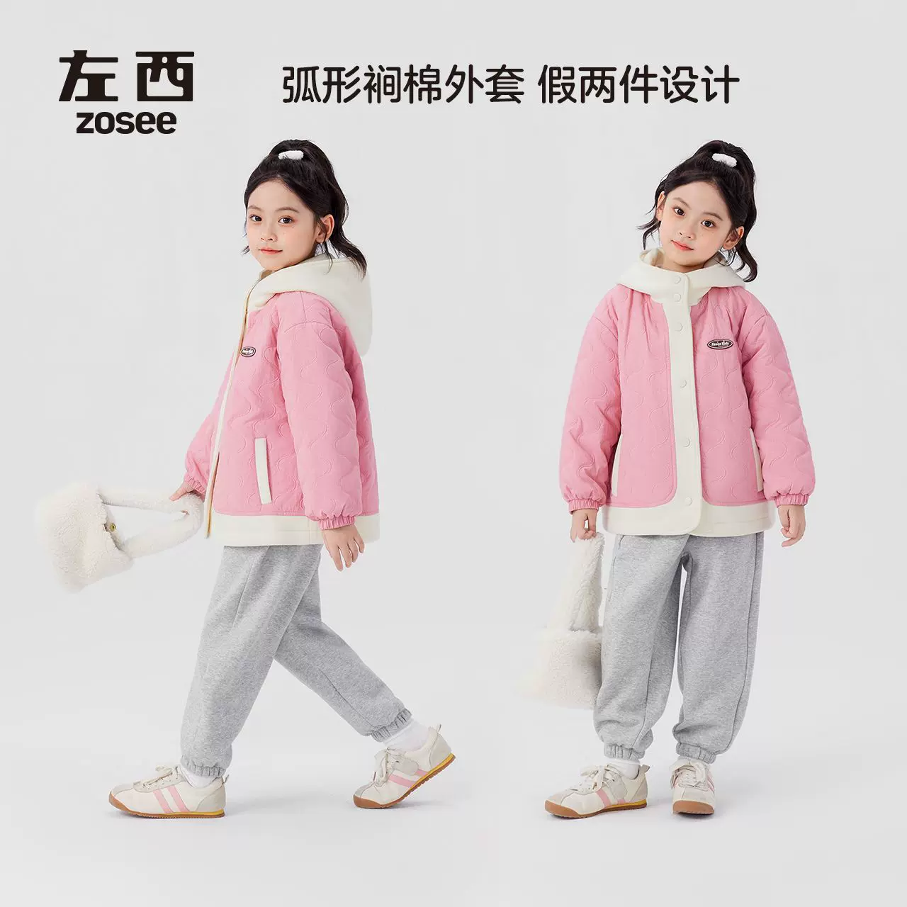 左西童装女童棉服外套冬季夹棉加厚假两件儿童冬装2025新款女孩潮