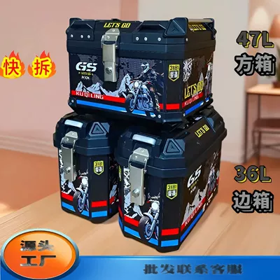 Vehicle Side-Mounted Scooter Side Box, Electric car tail box