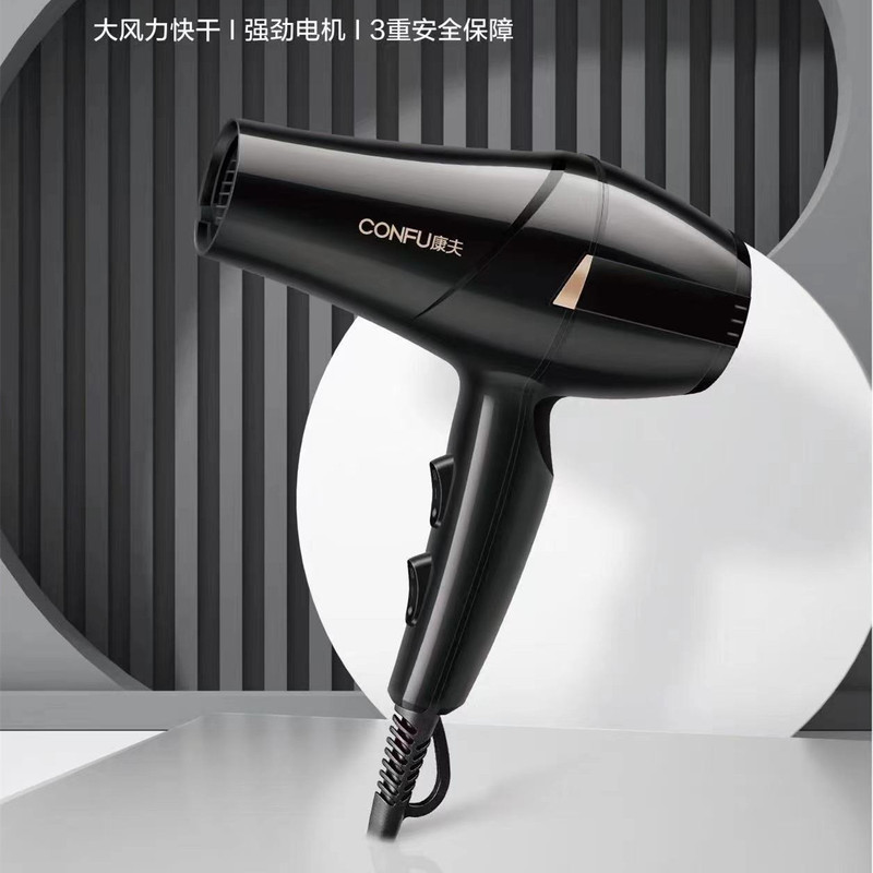 Kangfu ヘアドライヤー Douyin 小型家電人気のヘアサロンヘアドライヤーハイパワー家電ドロップシッピング|undefined