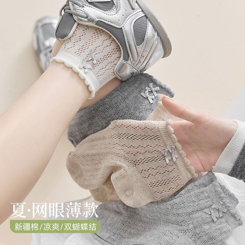 Short Lace Mesh Bow Socks Women's Socks Summer Thin Sweet Yarn Cut Out Breathable Gray Versatile