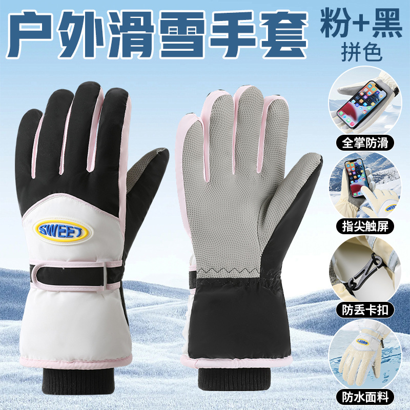 卸売 新型スキー用手袋 冬用 男女兼用 裏起毛 厚手 タッチスクリーン対応 保温 アウトドア サイクリング スポーツ 防風 防寒