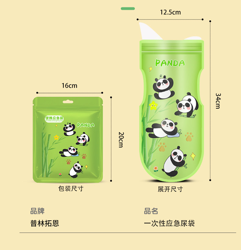 Disposable Urine Bag for Men in Nursing Homes, for Elderly People with Urinary Incontinence, Paralysis, and Bedridden Emergencies, Plastic Urine Collection Bag