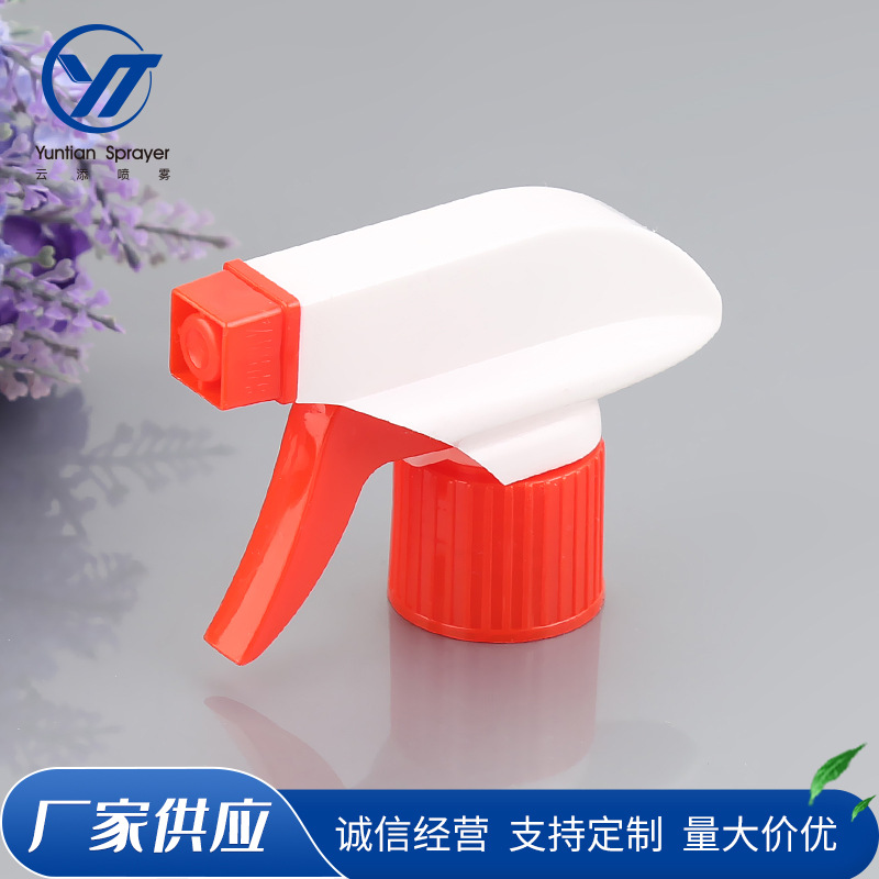 厂家供应28/410手扣式喷枪 全塑pp喷雾头 厨房消毒清洁分装瓶喷头