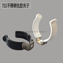 T12���܊A T12���P�201���z���o���� ˮ�̶ܹ����ۼӺ񿨹����z