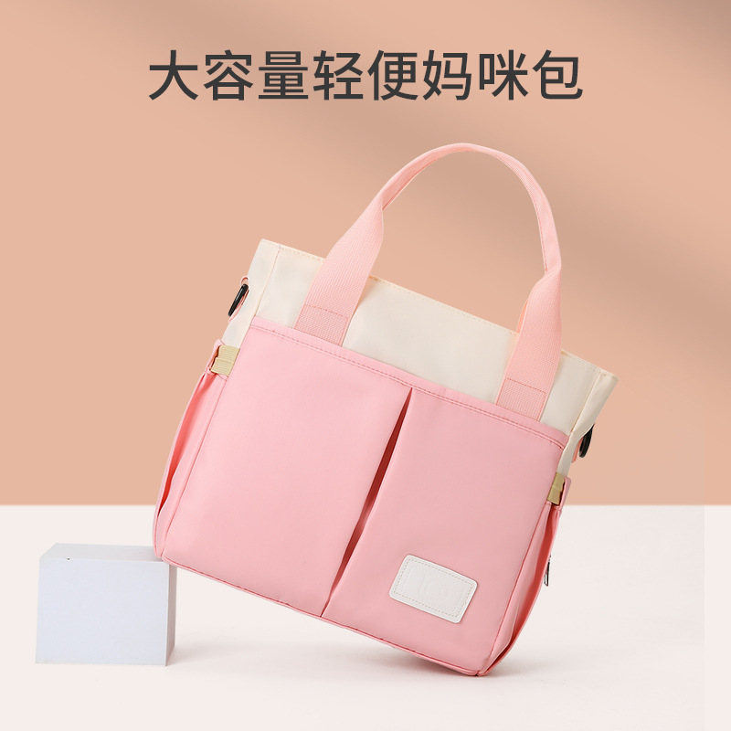 牛津布大容量媽咪包外出防潑水布包韓國出行儲奶嬰兒手提母嬰包
