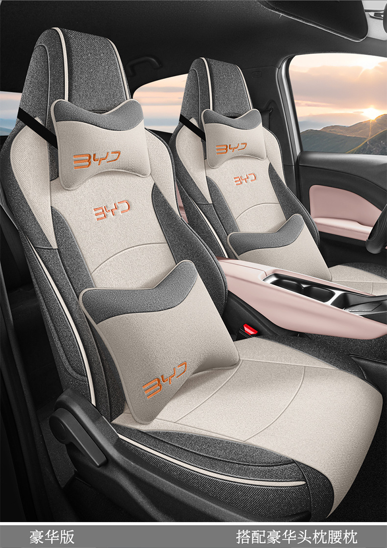 BYD Seagull Special Cotton and Linen Car Cushion Four Seasons Five Seats Fully Surrounded Women's Pink Seat Cover Summer Simple
