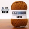 99 Caramel