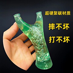 スリングショット樹脂 Tiangang ポリカーボネートプラスチックストレートフラットレザースリングショットストリートスーパーマーケットフェストスタイル ABS 樹脂スリングショット
