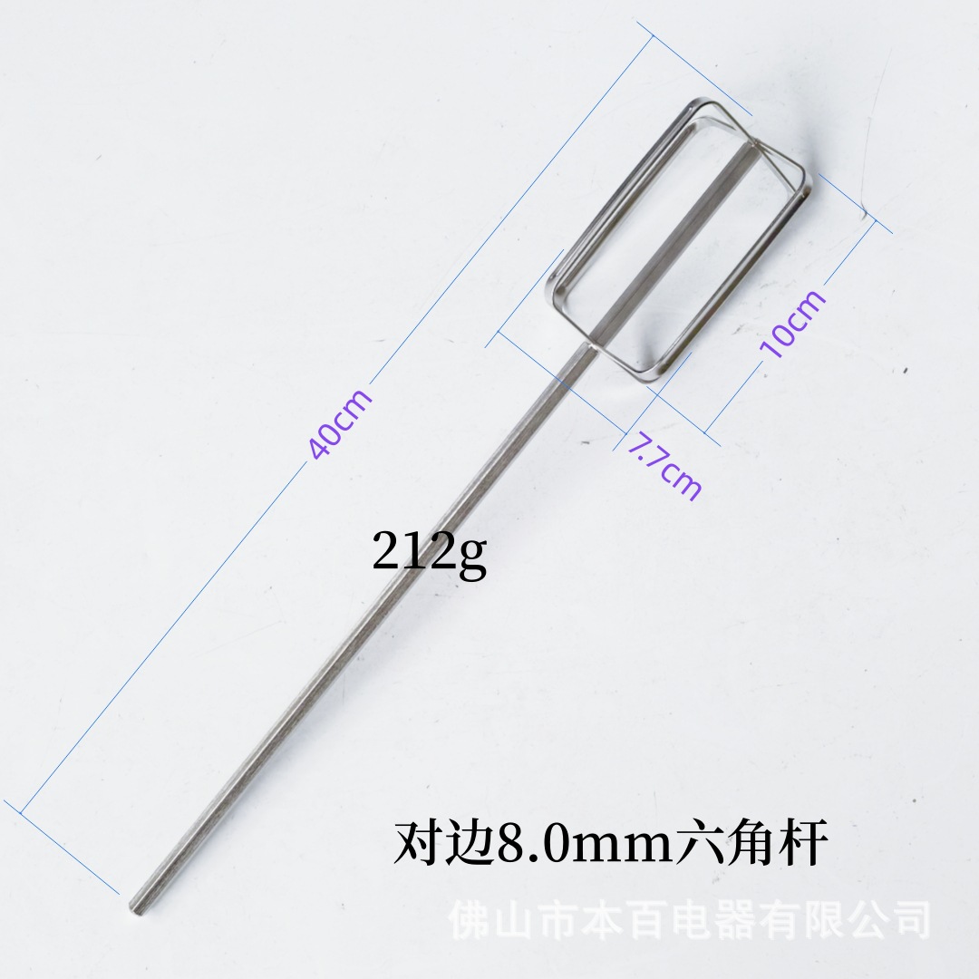 Electric drill extension 304 stainless steel electric egg beater accessories pistol drill and dough sesame paste meat filling mixing rod head