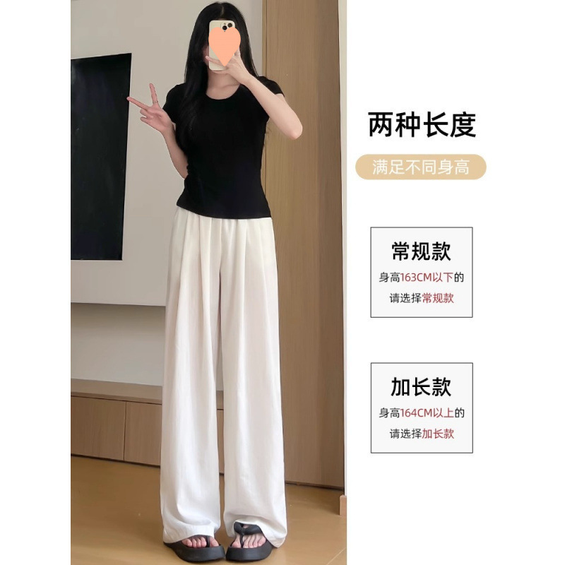 白色棉麻山本裤女夏季2025新款松弛感高腰显瘦休闲宽松垂感阔腿裤|undefined